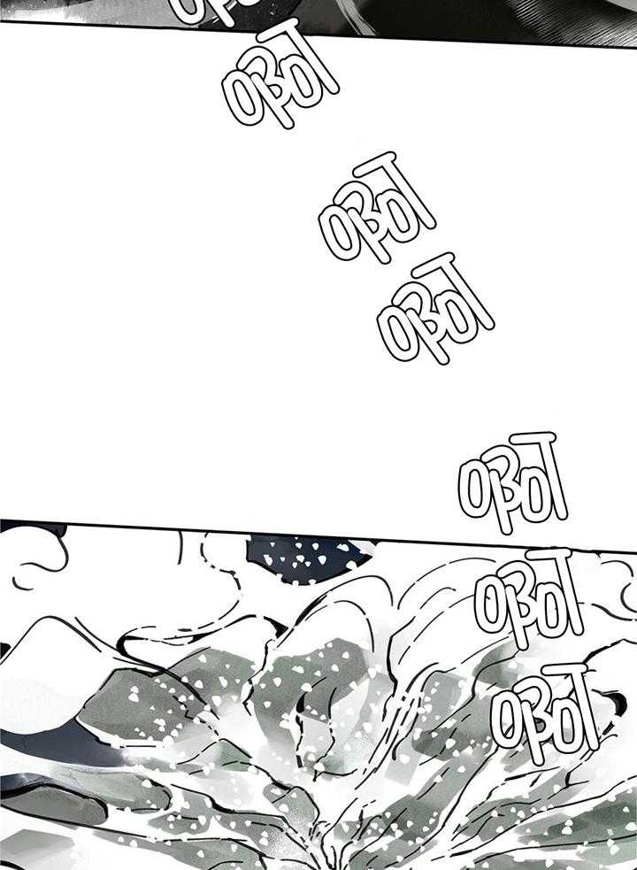 大胆徒弟，放下为师！第64话图