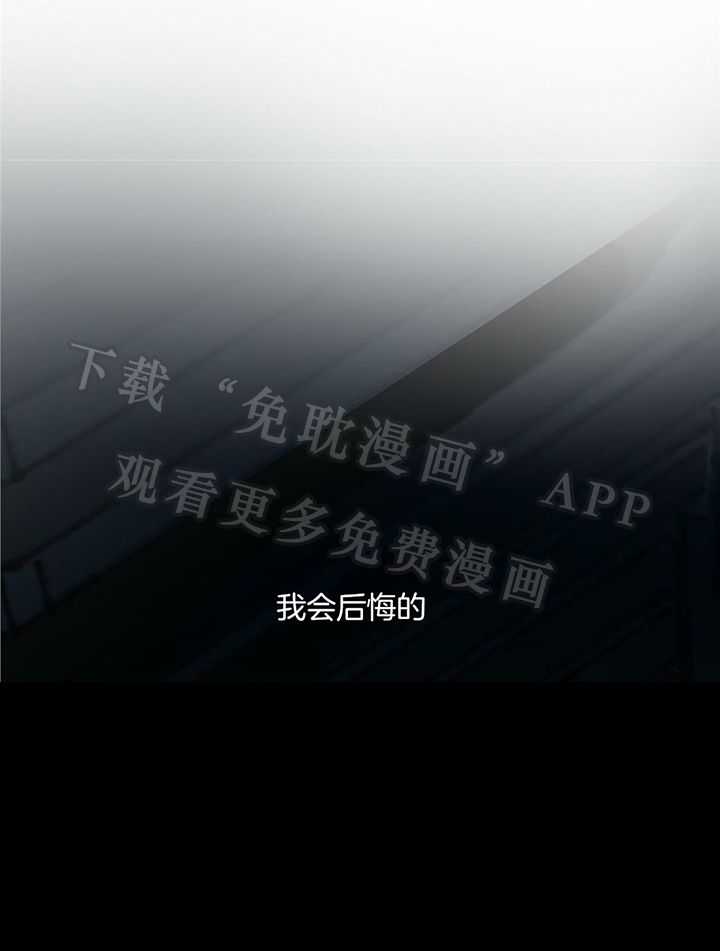 大胆徒弟，放下为师！第64话图