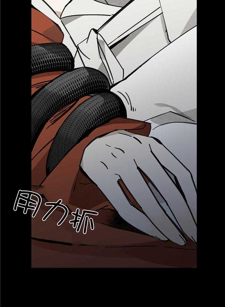 大胆徒弟，放下为师！第65话图