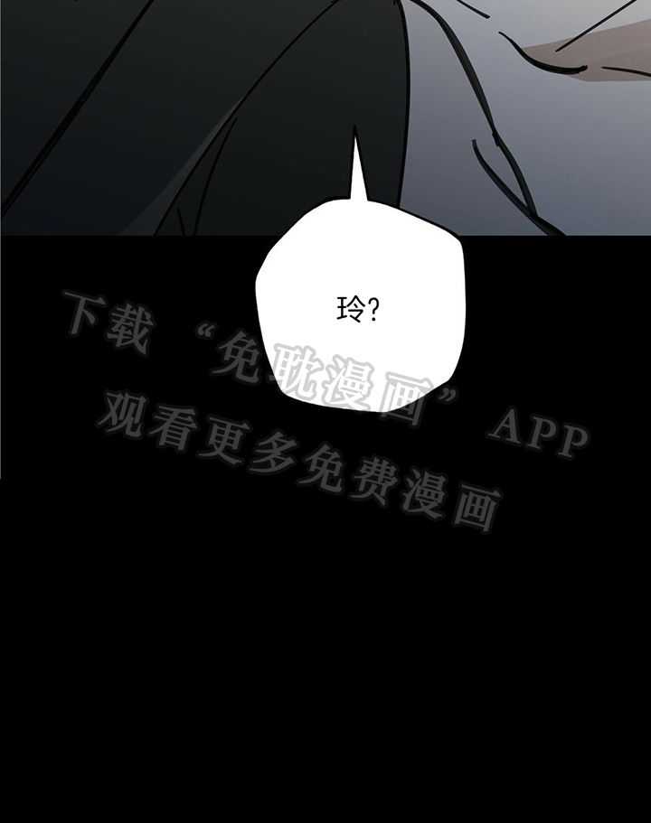 大胆徒弟，放下为师！第65话图