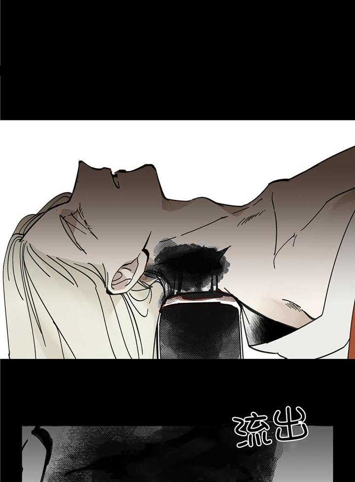 大胆徒弟，放下为师！第66话图