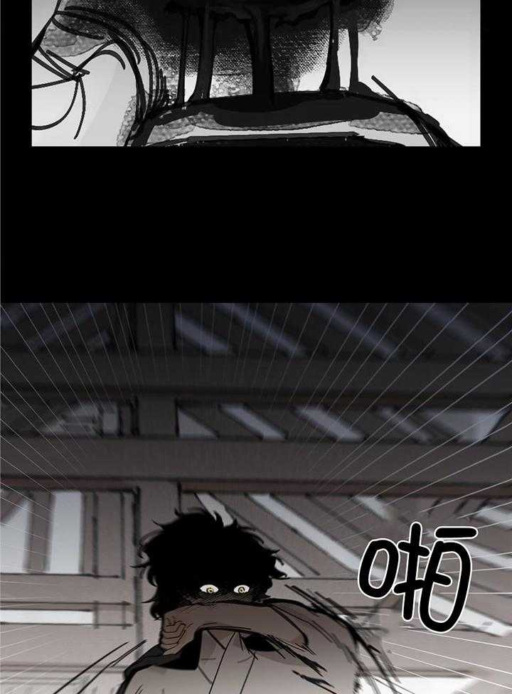 大胆徒弟，放下为师！第66话图