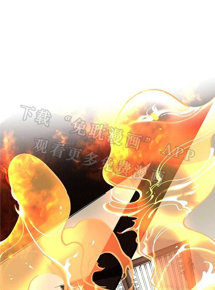 大胆徒弟，放下为师！第70话图