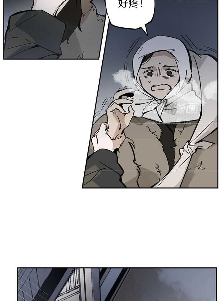 大胆徒弟，放下为师！第80话图