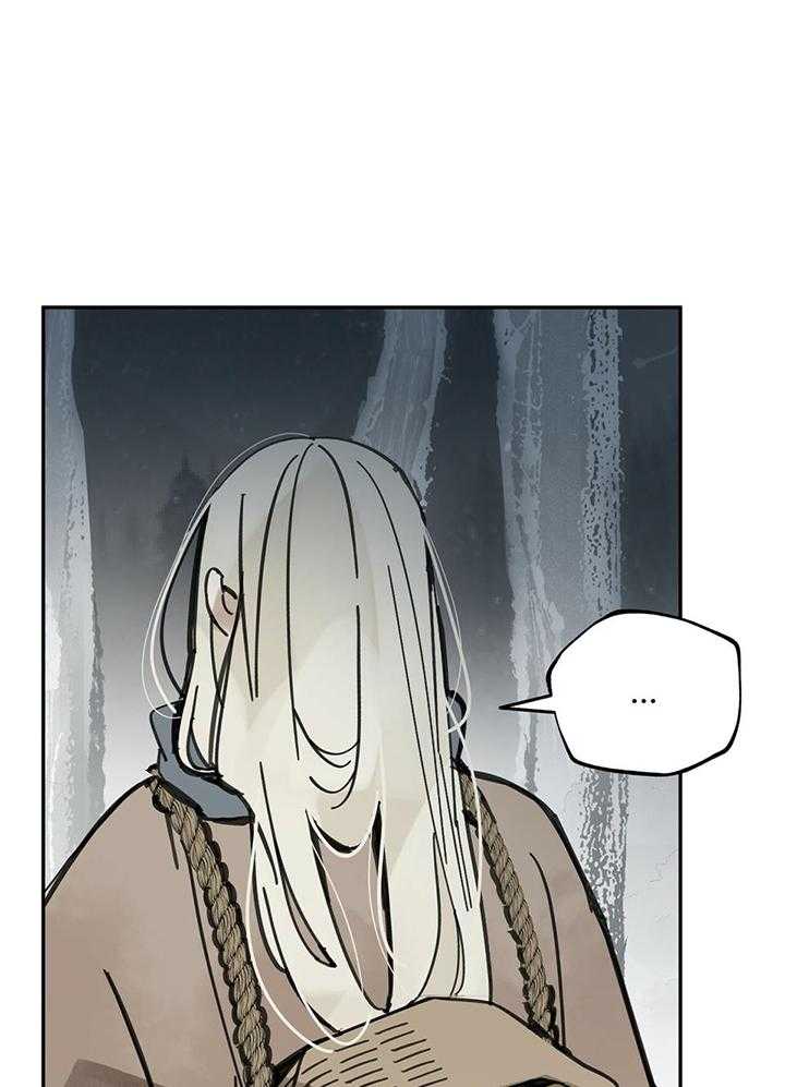 大胆徒弟，放下为师！第84话图