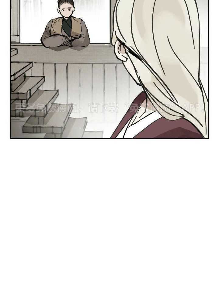 大胆徒弟，放下为师！第86话图