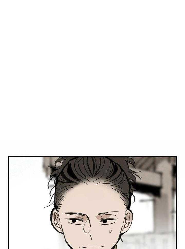 大胆徒弟，放下为师！第87话图