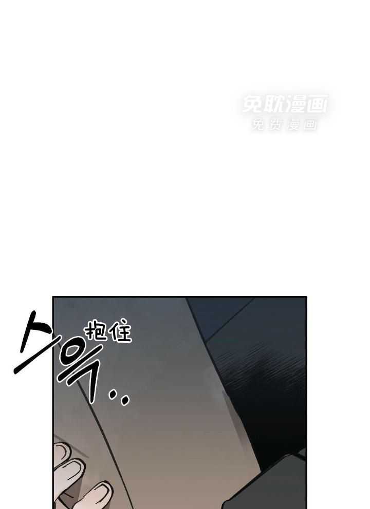 大胆徒弟，放下为师！第90话图