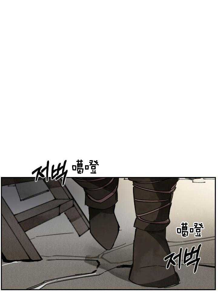 大胆徒弟，放下为师！第91话图