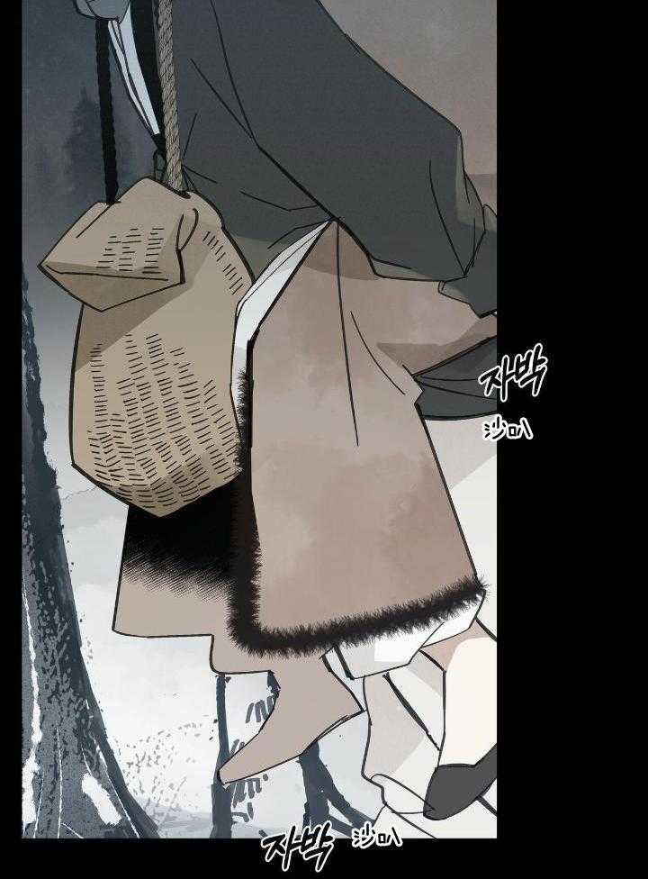 大胆徒弟，放下为师！第92话图