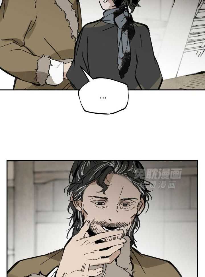 大胆徒弟，放下为师！第93话图