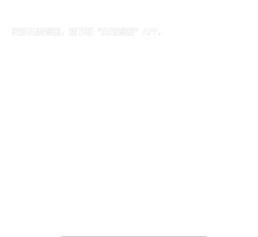 大白兔反攻小黑虎第11话图