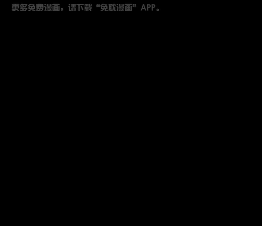 大白兔反攻小黑虎第12话图