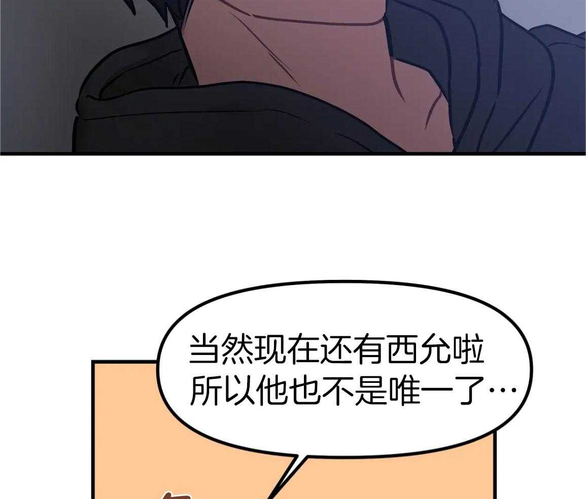 大白兔反攻小黑虎第14话图