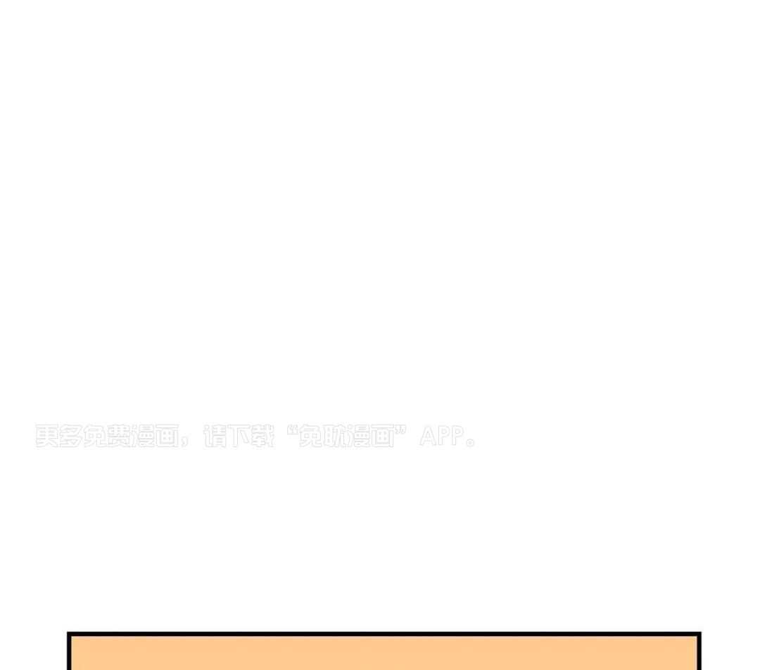 大白兔反攻小黑虎第2话图