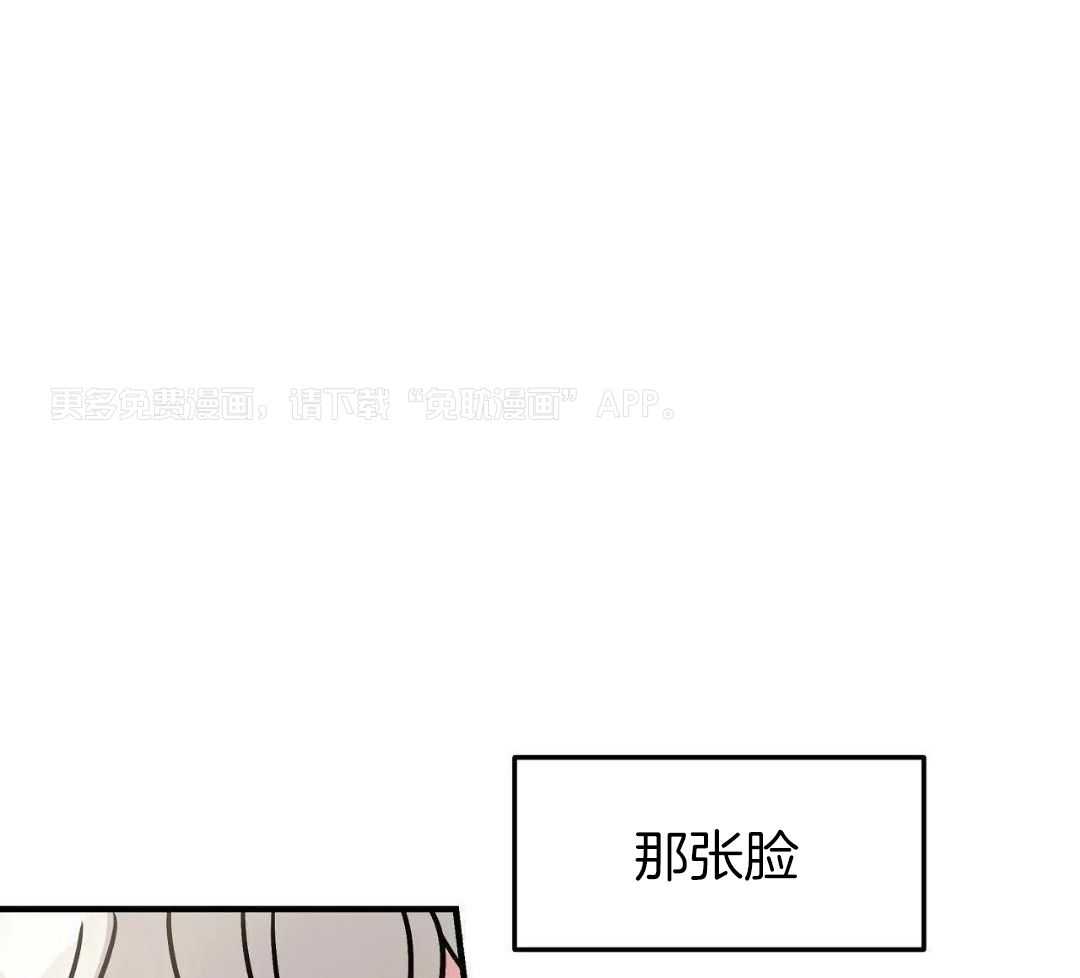 大白兔反攻小黑虎第4话图