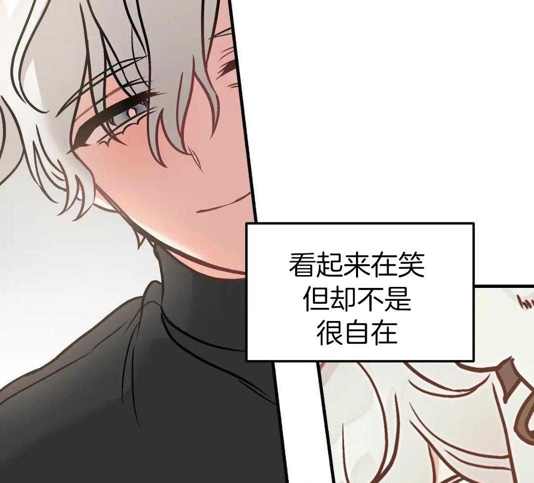 大白兔反攻小黑虎第4话图