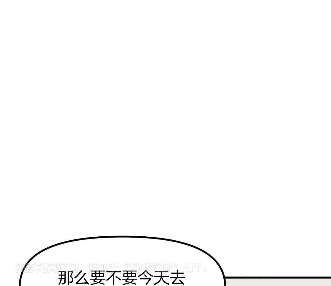 大白兔反攻小黑虎第9话图