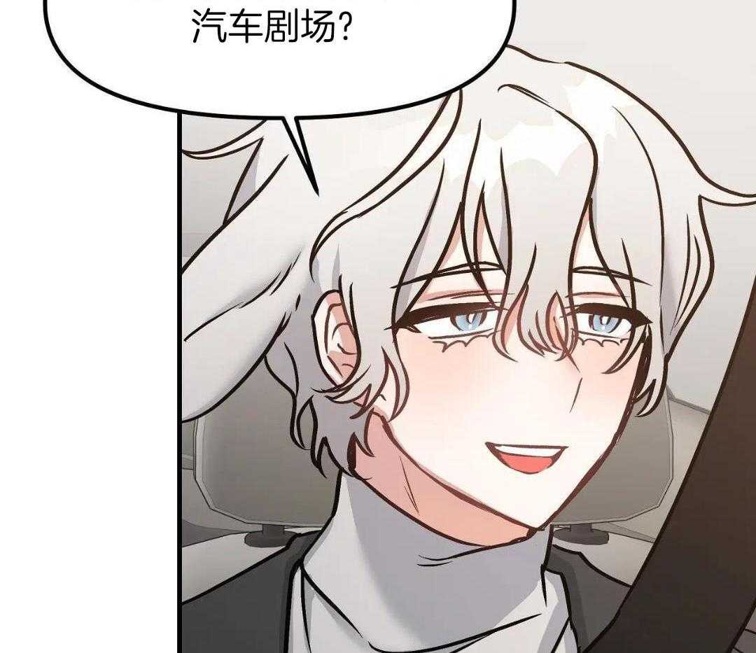 大白兔反攻小黑虎第9话图