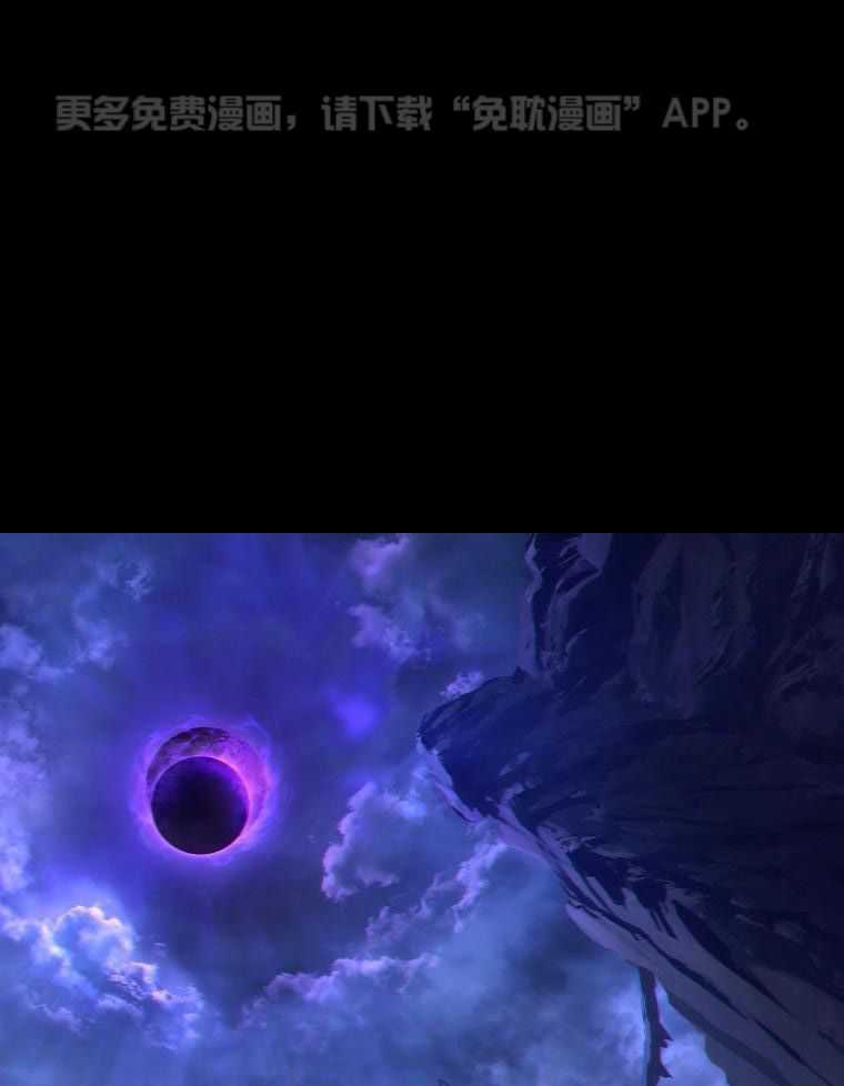 大魔法师靠奶续命 第1话 第0页