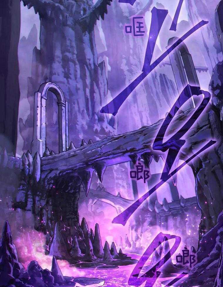 大魔法师靠奶续命 第1话 第2页