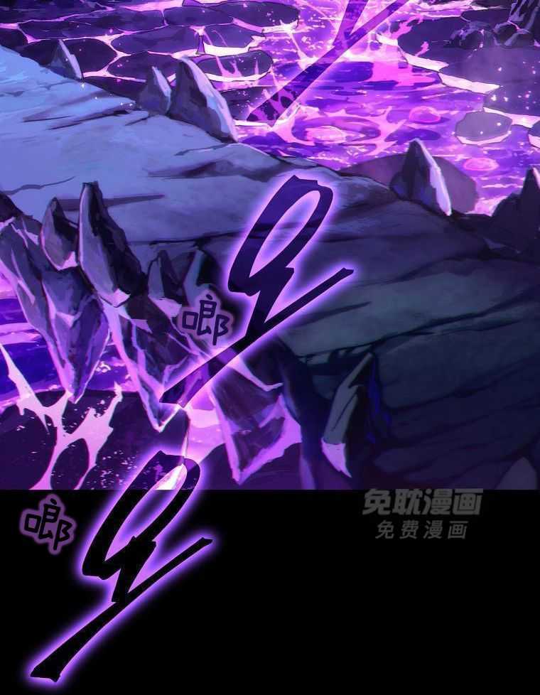 大魔法师靠奶续命 第1话 第3页