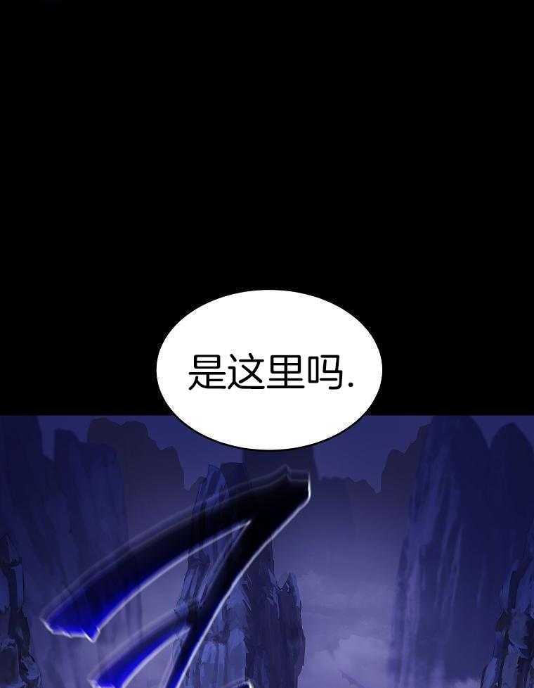 大魔法师靠奶续命 第1话 第4页