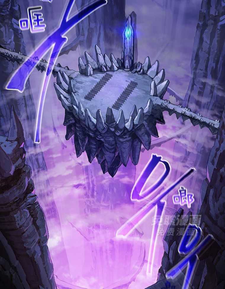 大魔法师靠奶续命 第1话 第5页