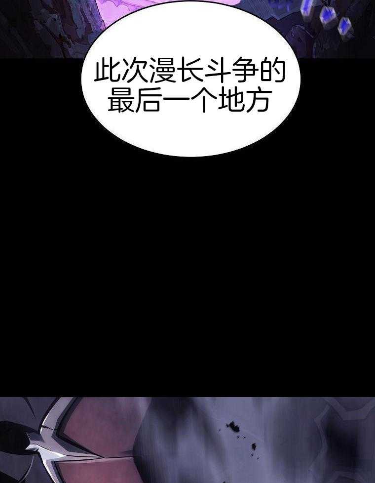 大魔法师靠奶续命 第1话 第6页