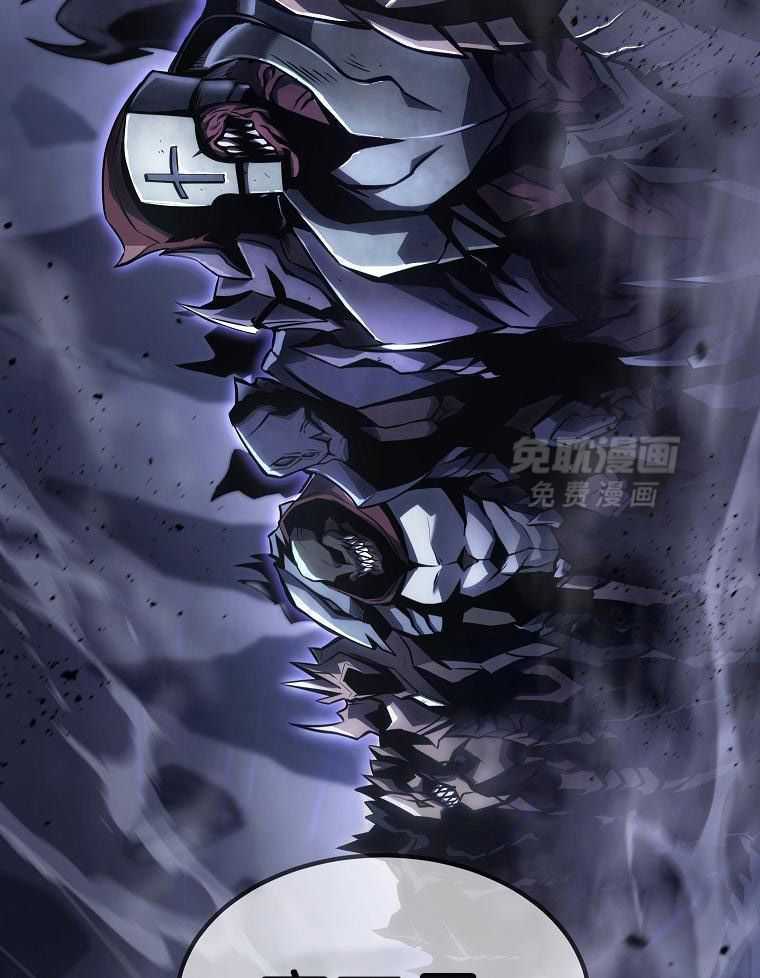 大魔法师靠奶续命 第1话 第8页