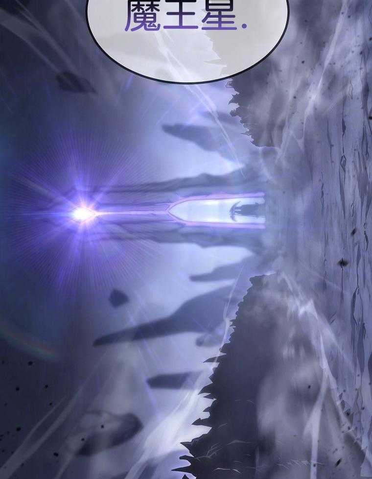 大魔法师靠奶续命 第1话 第9页