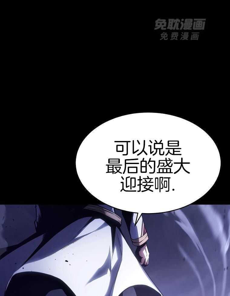 大魔法师靠奶续命 第1话 第12页