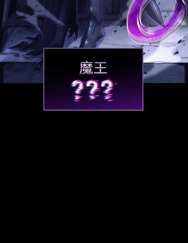 大魔法师靠奶续命 第1话 第16页