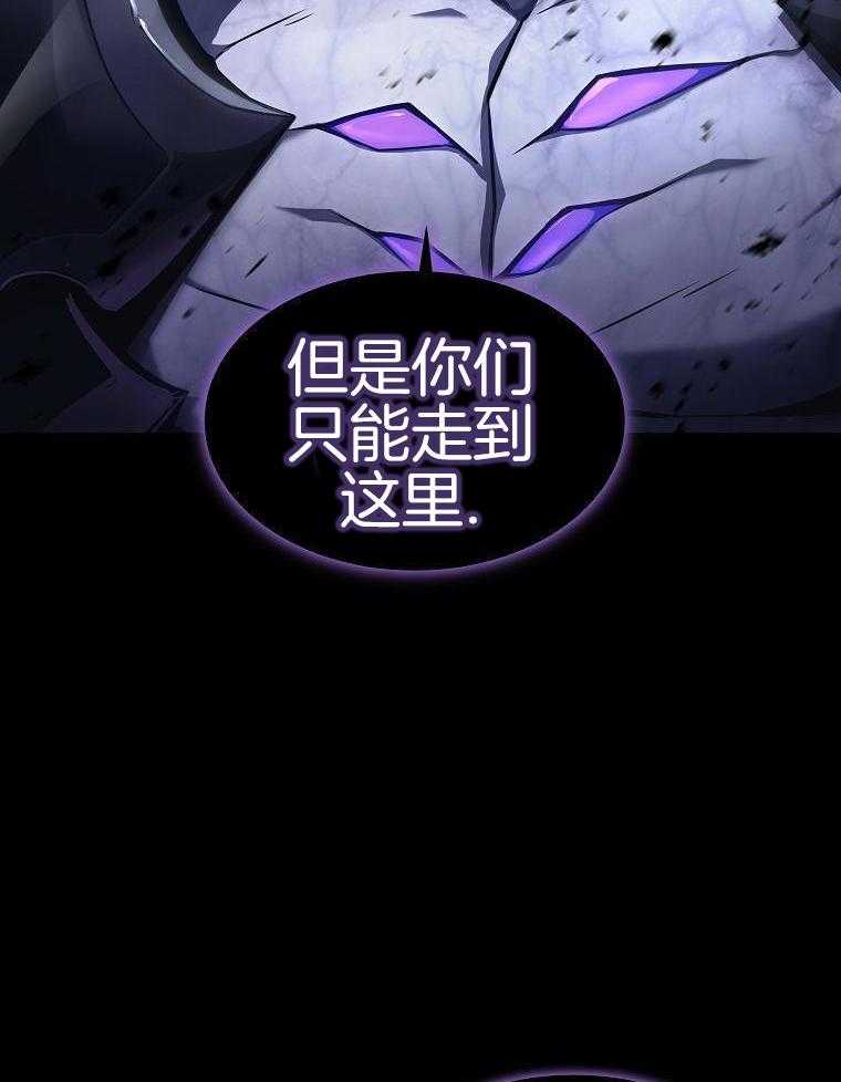 大魔法师靠奶续命 第1话 第18页