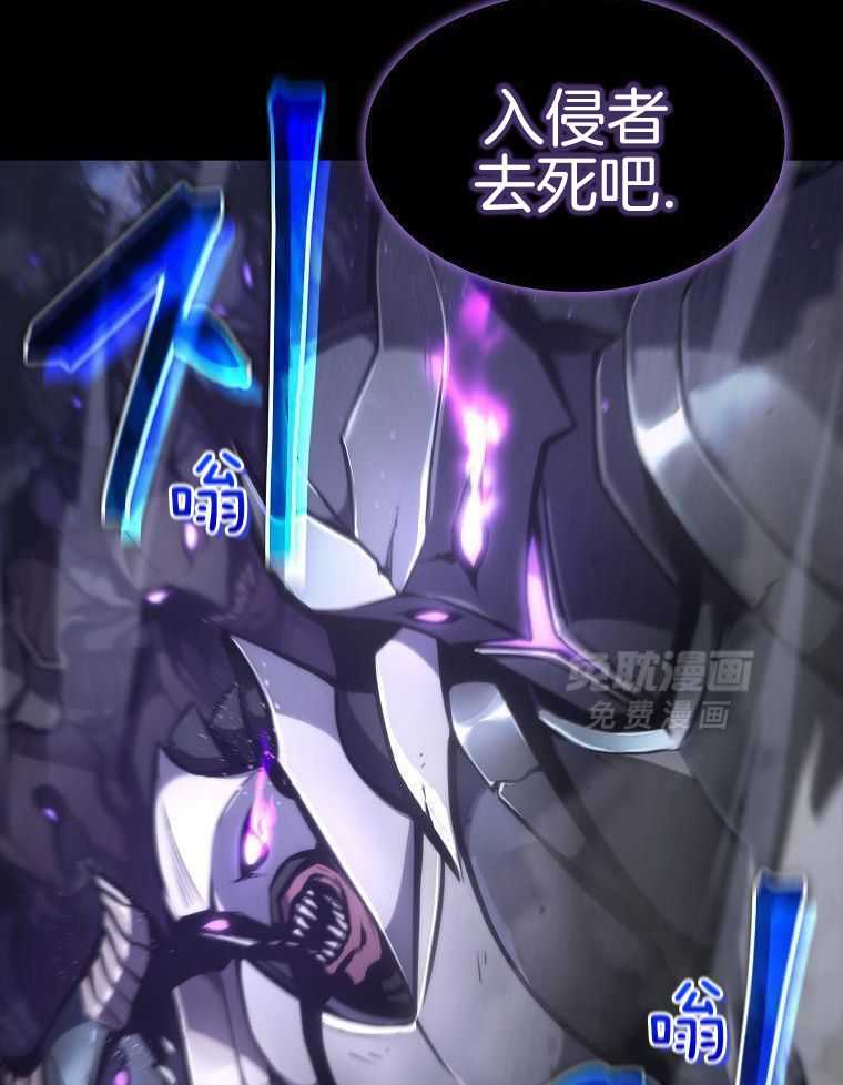 大魔法师靠奶续命 第1话 第19页