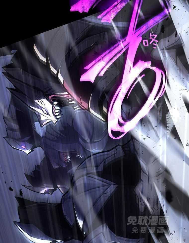 大魔法师靠奶续命 第1话 第21页