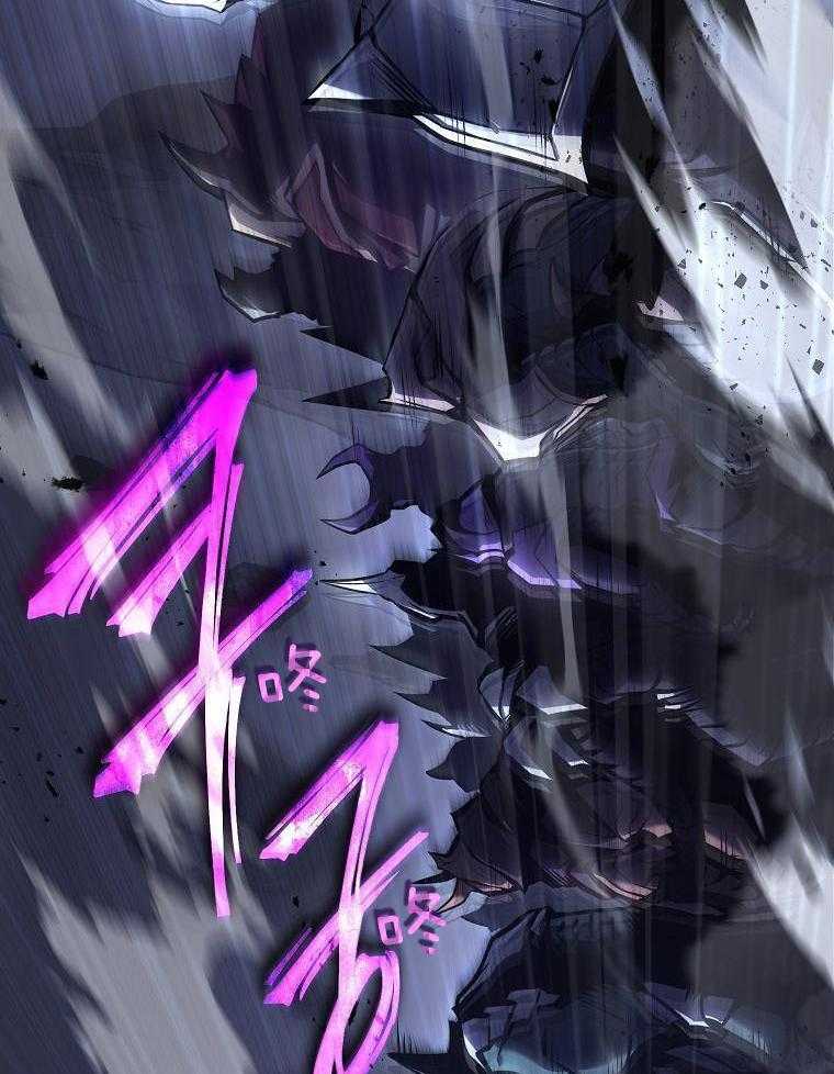 大魔法师靠奶续命 第1话 第22页