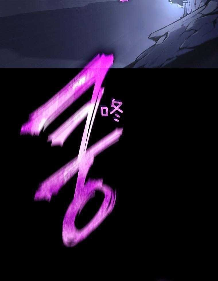 大魔法师靠奶续命 第1话 第24页