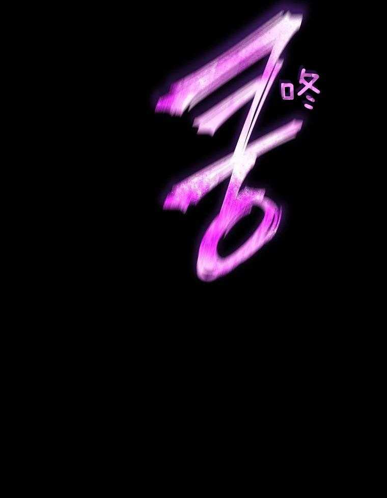 大魔法师靠奶续命 第1话 第25页