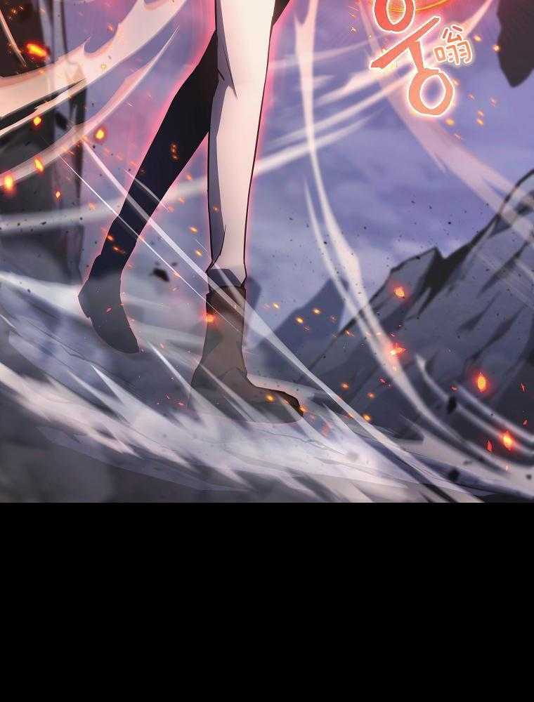 大魔法师靠奶续命 第1话 第28页