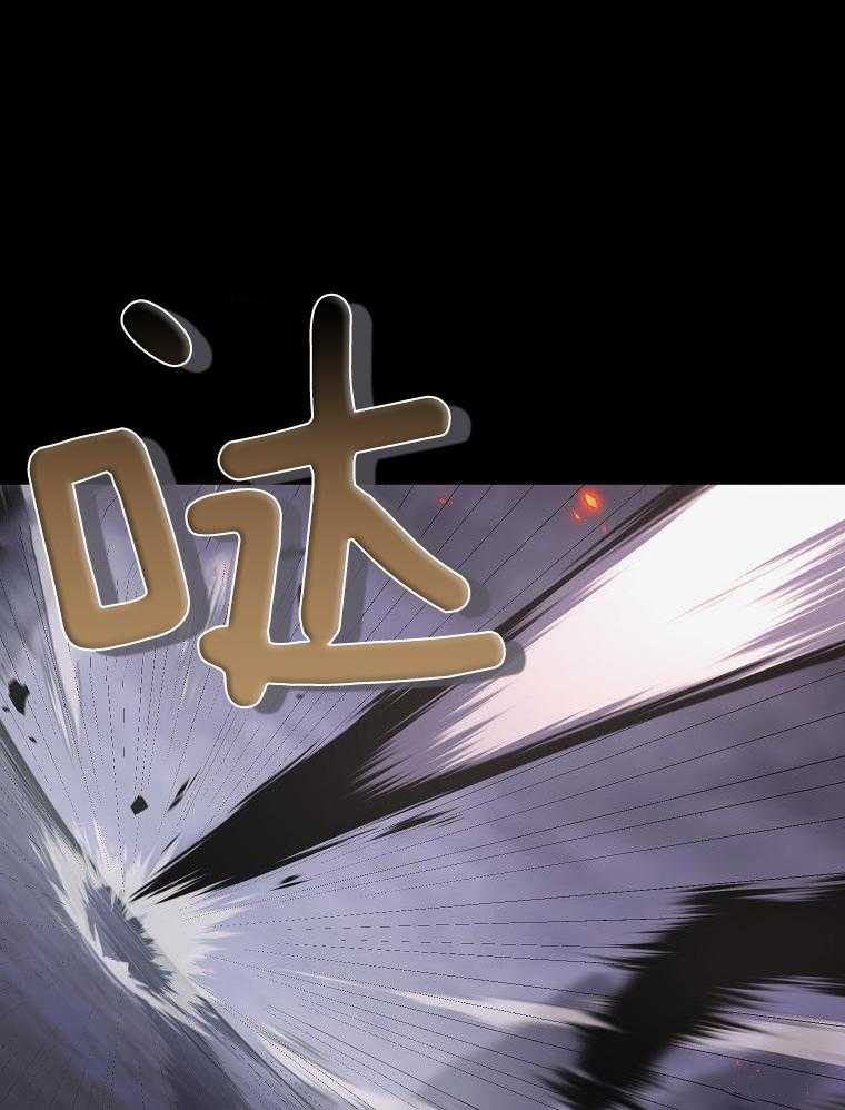 大魔法师靠奶续命 第1话 第29页