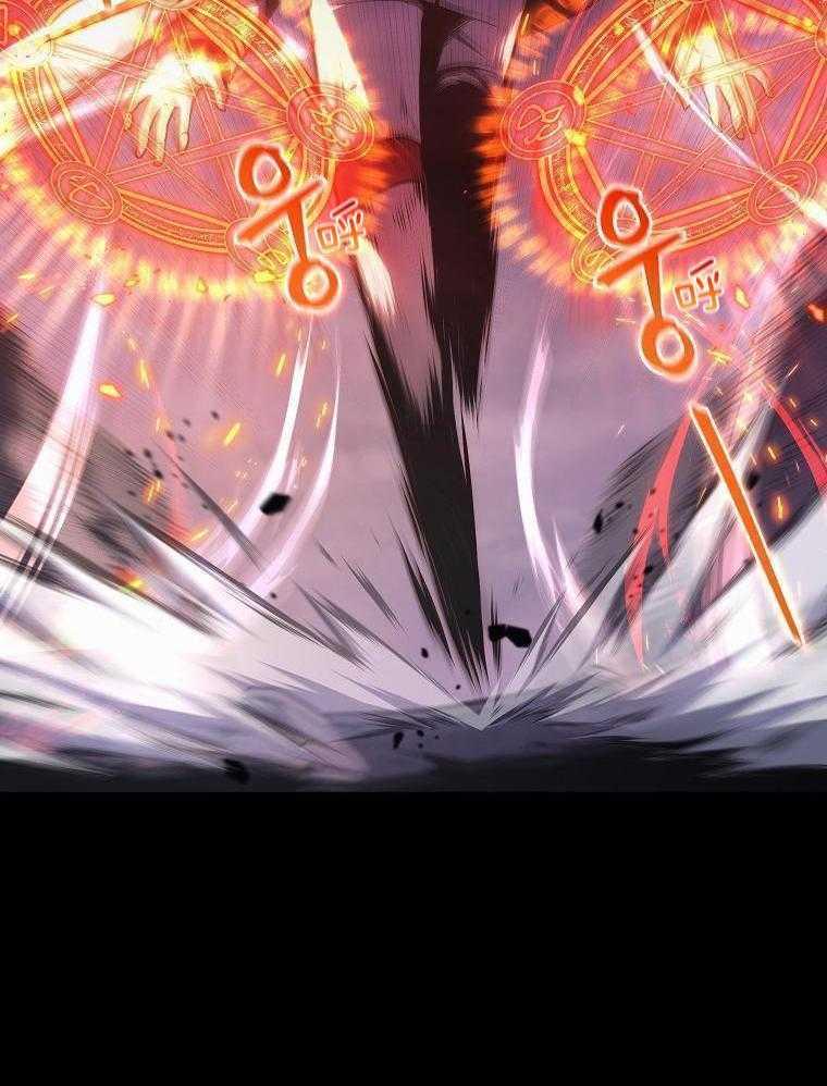 大魔法师靠奶续命 第1话 第31页