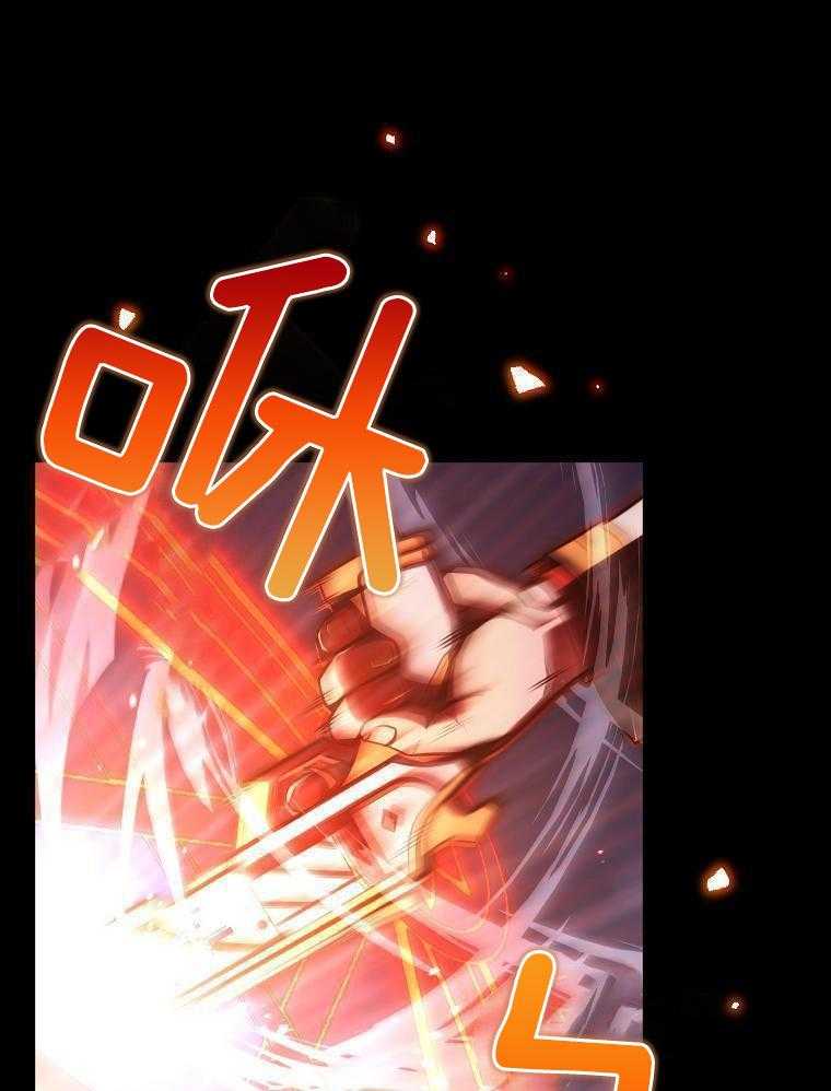 大魔法师靠奶续命 第1话 第32页