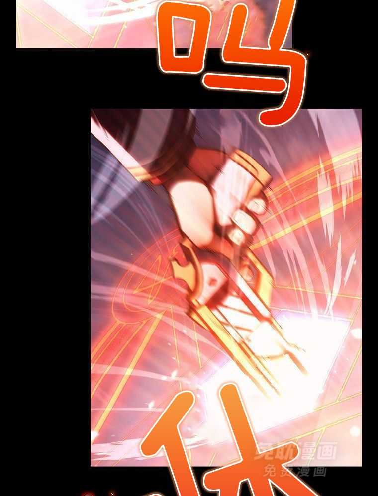 大魔法师靠奶续命 第1话 第33页