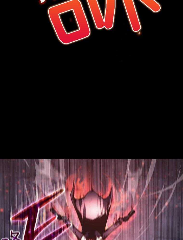 大魔法师靠奶续命 第1话 第34页