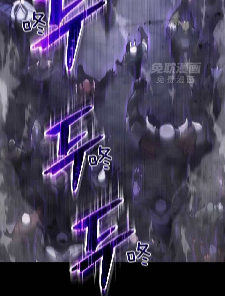 大魔法师靠奶续命 第1话 第36页