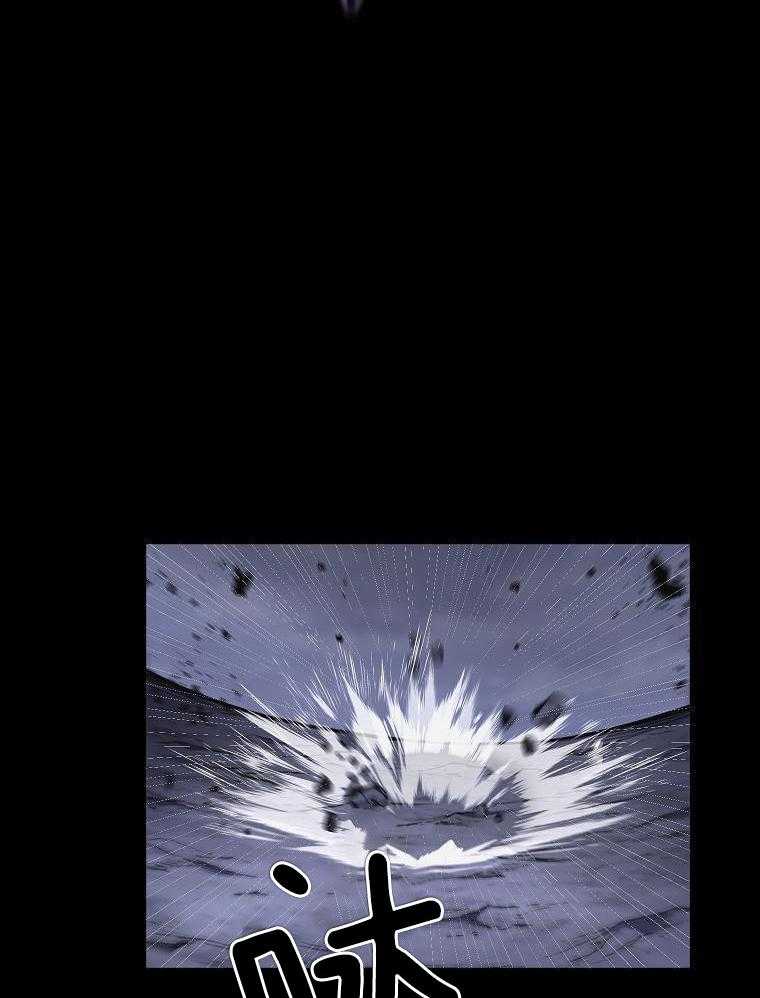 大魔法师靠奶续命 第1话 第37页