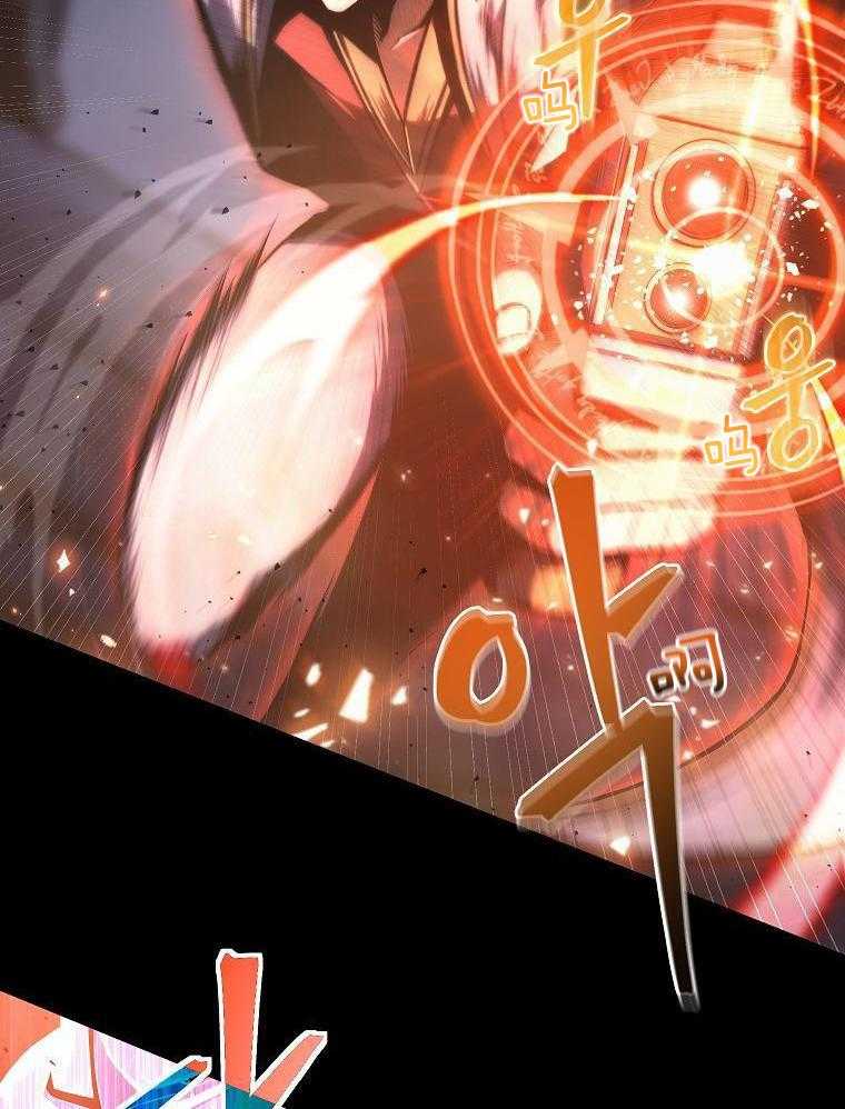 大魔法师靠奶续命 第1话 第39页