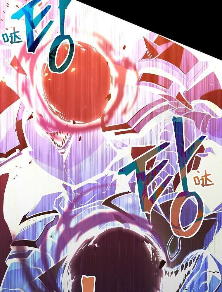 大魔法师靠奶续命 第1话 第40页