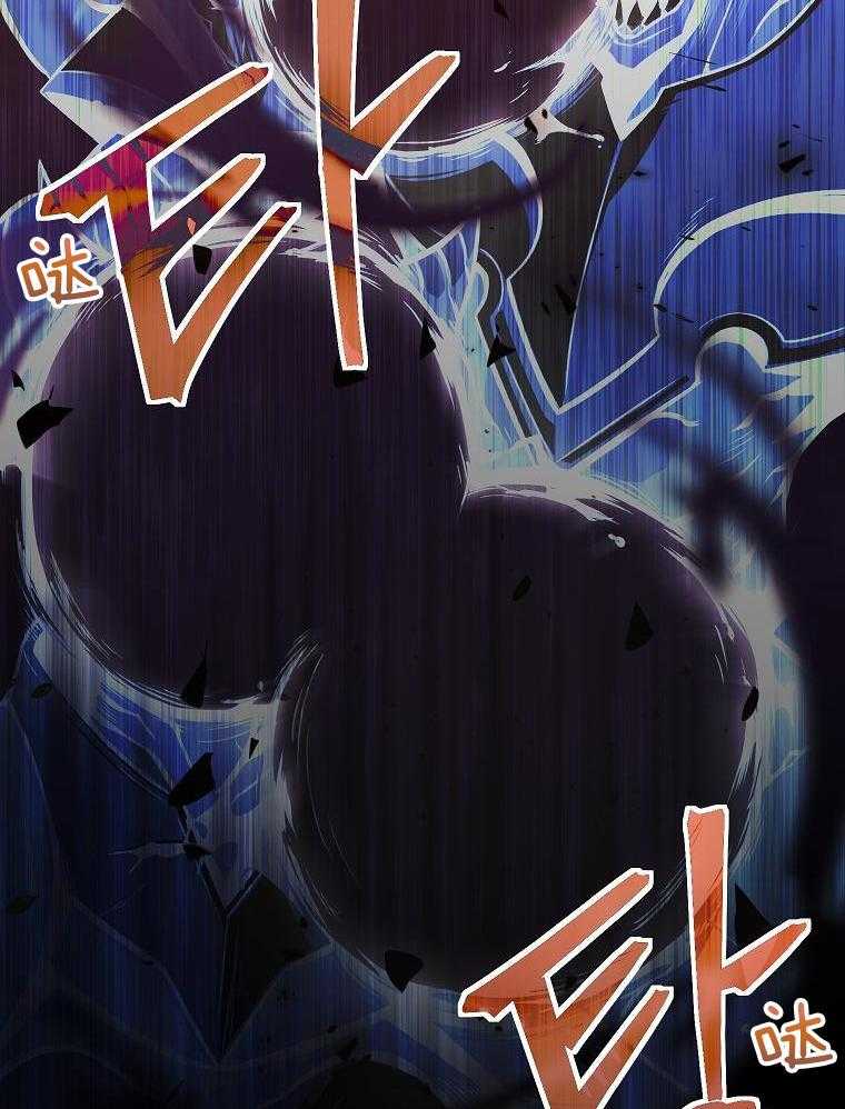 大魔法师靠奶续命 第1话 第41页